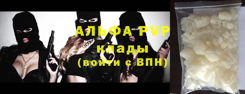 Alfa_PVP СК КРИС  blacksprut сайт  Славгород  цена  